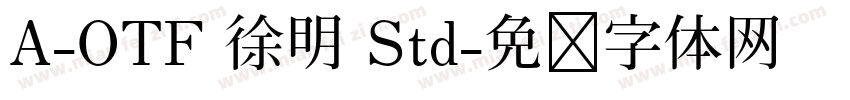A-OTF 徐明 Std字体转换